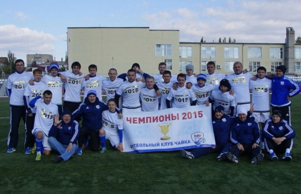 В Азове стартовала Лига чемпионов среди любительских клубов ЮФО и СКФО